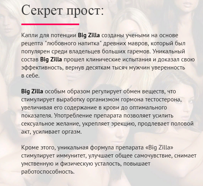 Как долго не кончать и что делать, если быстро кончаешь 10.