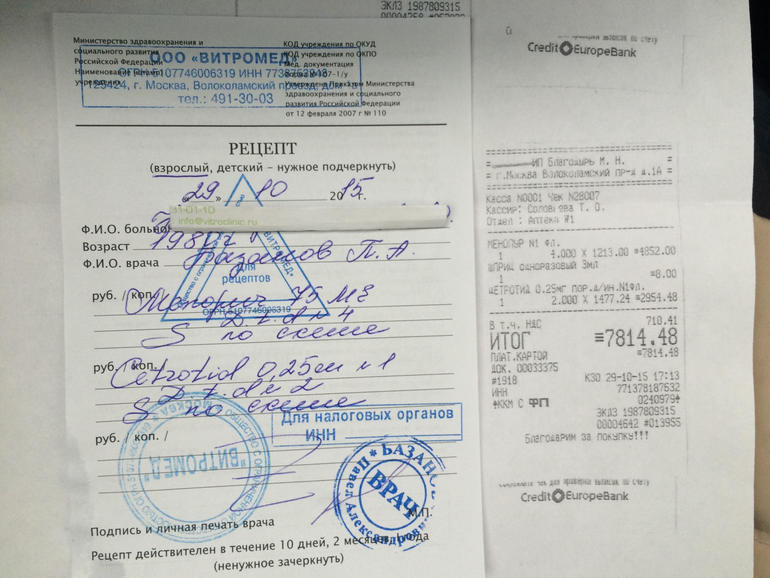 Виагра таблетки 50 мг 4 шт. цены от 5800 ₽, купить в Москве