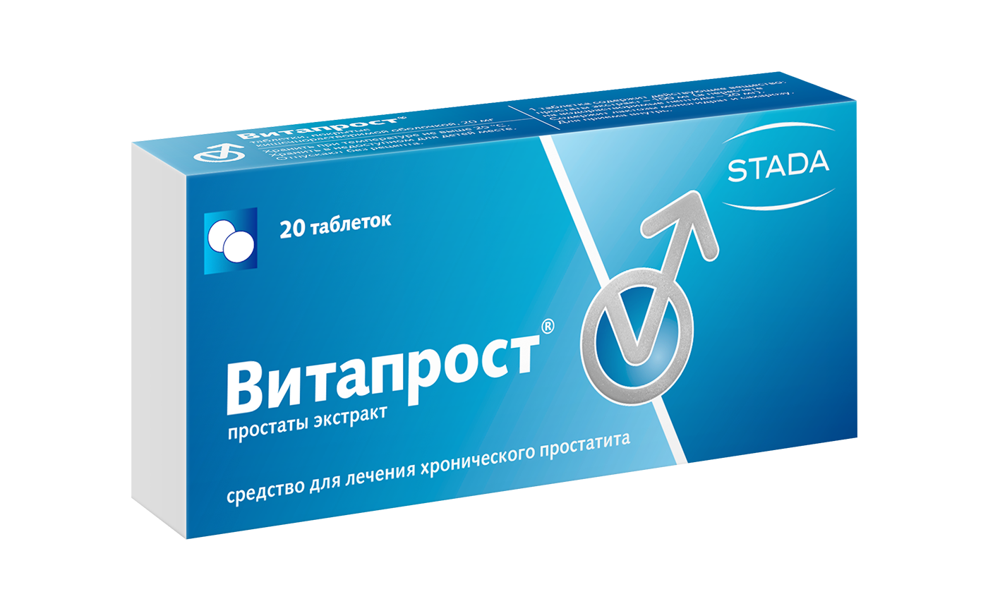 Витапрост — отзывы покупателей и опыт применения