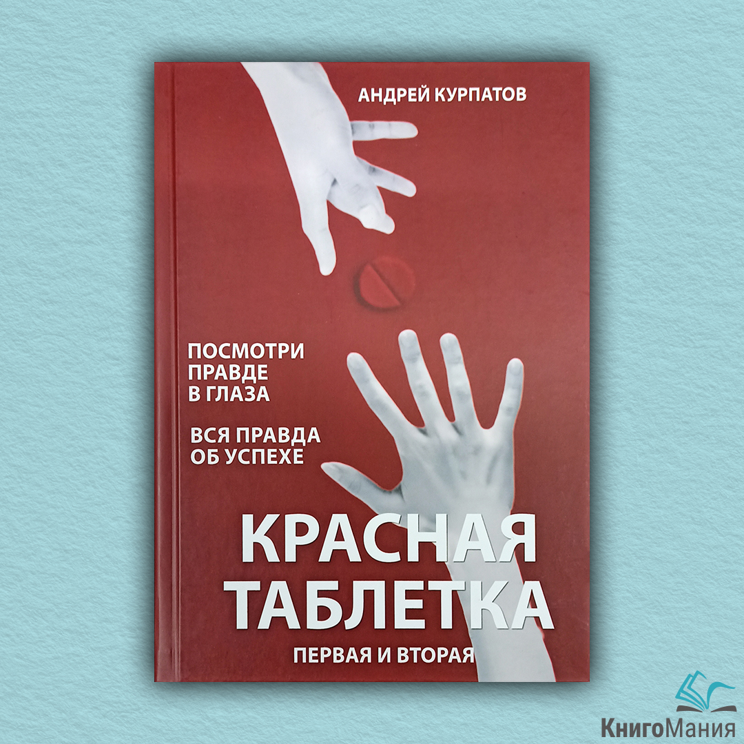 Виагра — инструкция по применению, дозы, побочные действия, отзывы о.