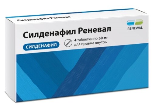 Силденафил инструкция, цена, аналоги таблетки, покрытые пленочной.