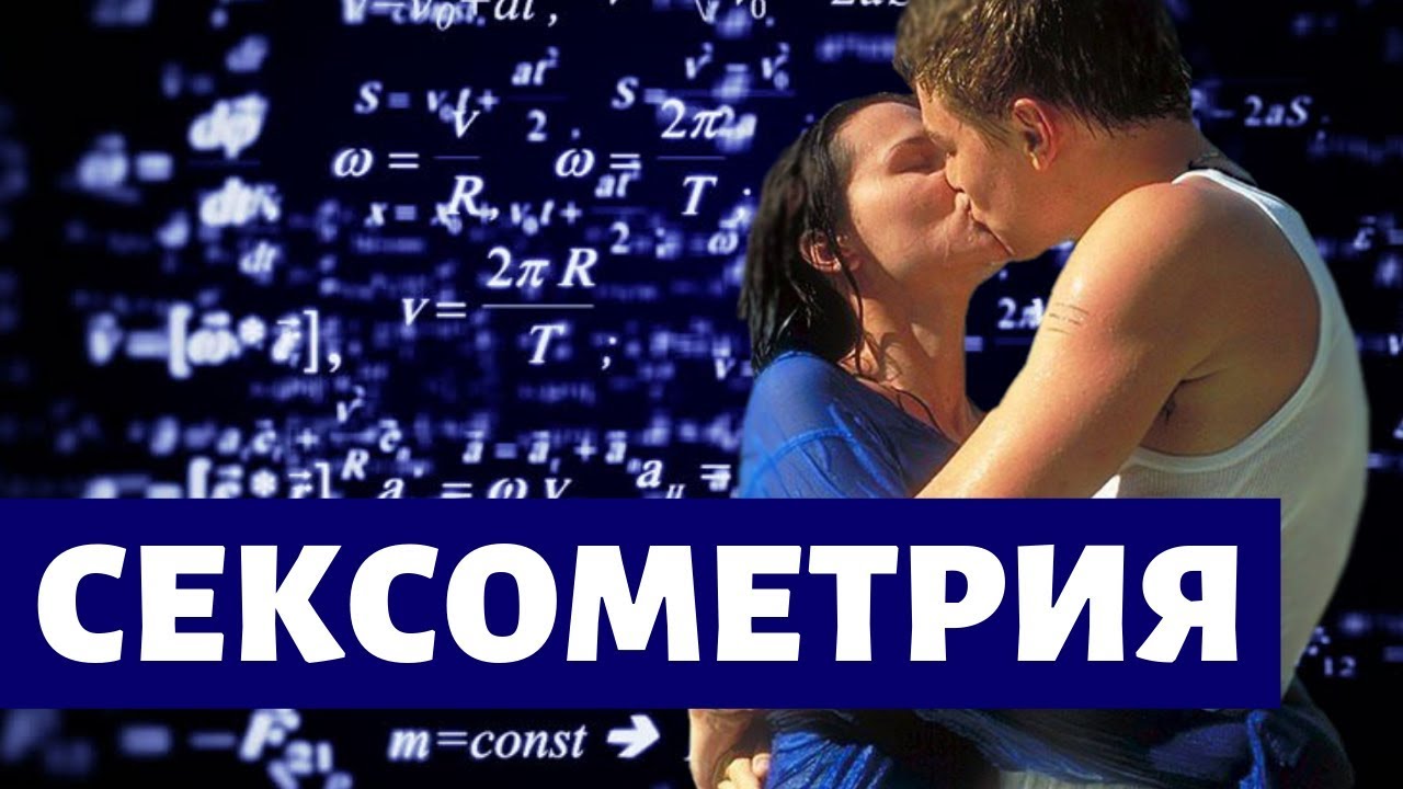 Как долго не кончать? Может, есть методики какие-нибудь?