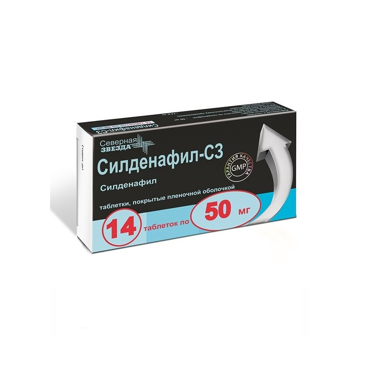 Apteka.› product › sildenafil_s3_tabletkiСилденафил-С3 таблетки 100мг 20шт купить по #SEO_PRICE.