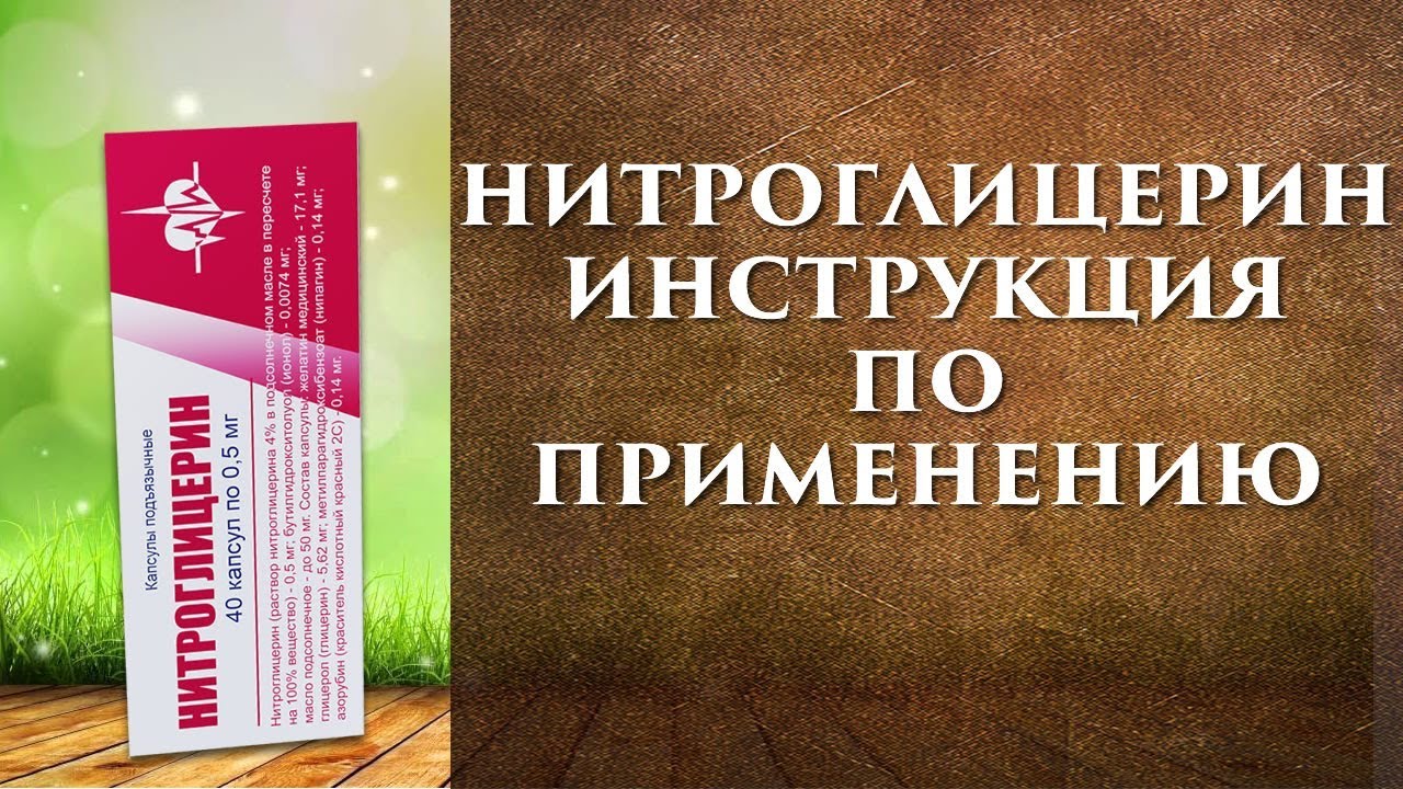 Ua › info › 166976Сиалис инструкция, цена, аналоги таблетки, покрытые.