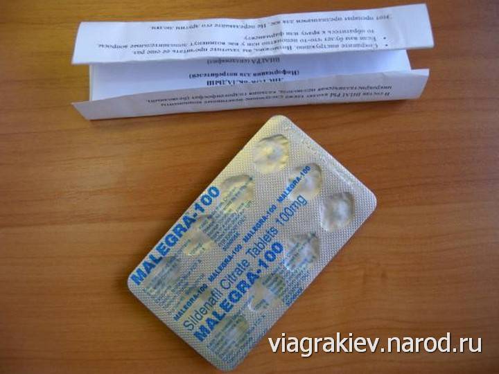 Купить виагру в воронеже без рецептов — купить по низкой.