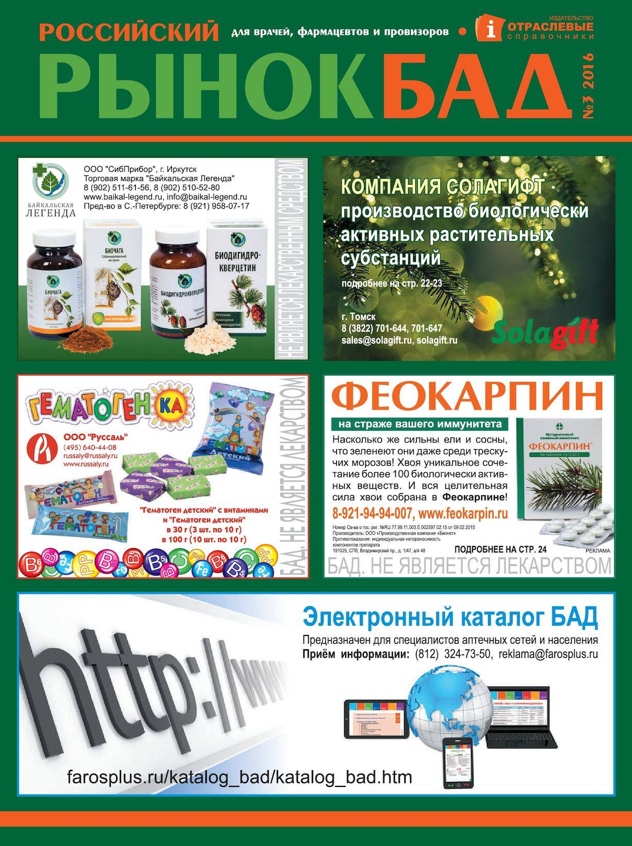Дженерики виагры, левитры и сиалиса, которые можно дешево купить.
