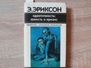 Капсулы для потенции Eroxin Extra Эроксин Экстра - верните себе.