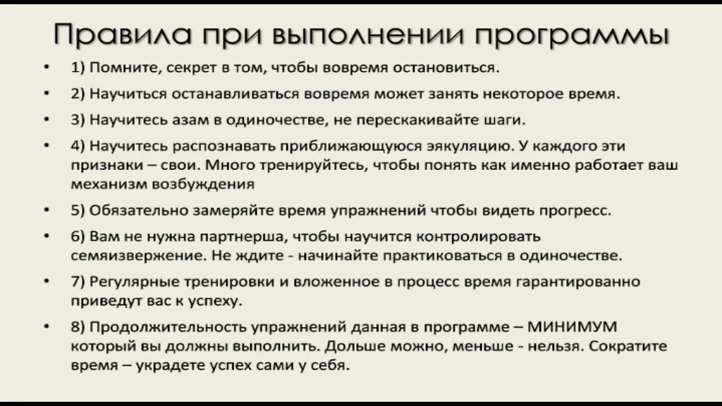 Хирургическое лечение преждевременного семяизвержения