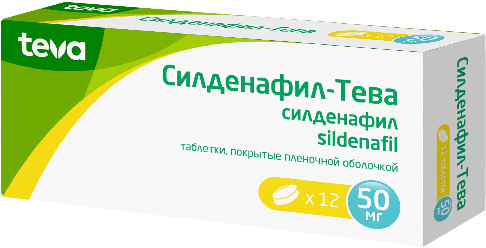 Силденафил-с3 инструкция по применению для мужчин купить в москве.
