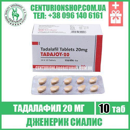 Тадалафил В Украине Купить, Цена В Аптеке Medko