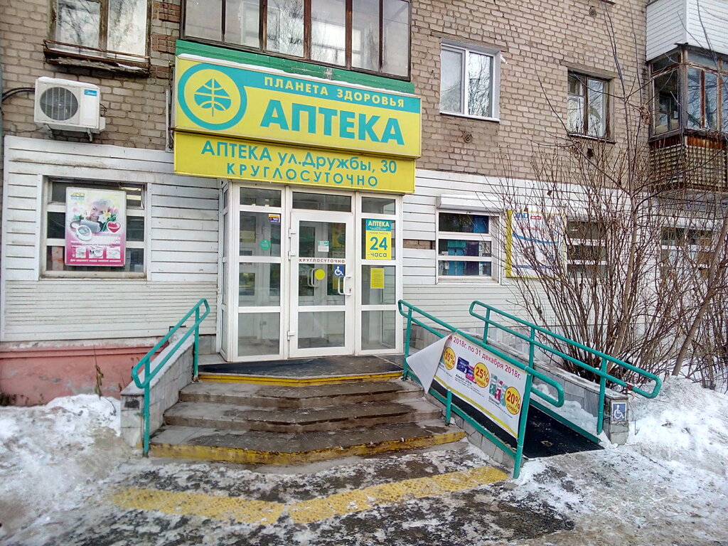 Русская Мощная Виагра Russian Super Viagra купить в СПБ