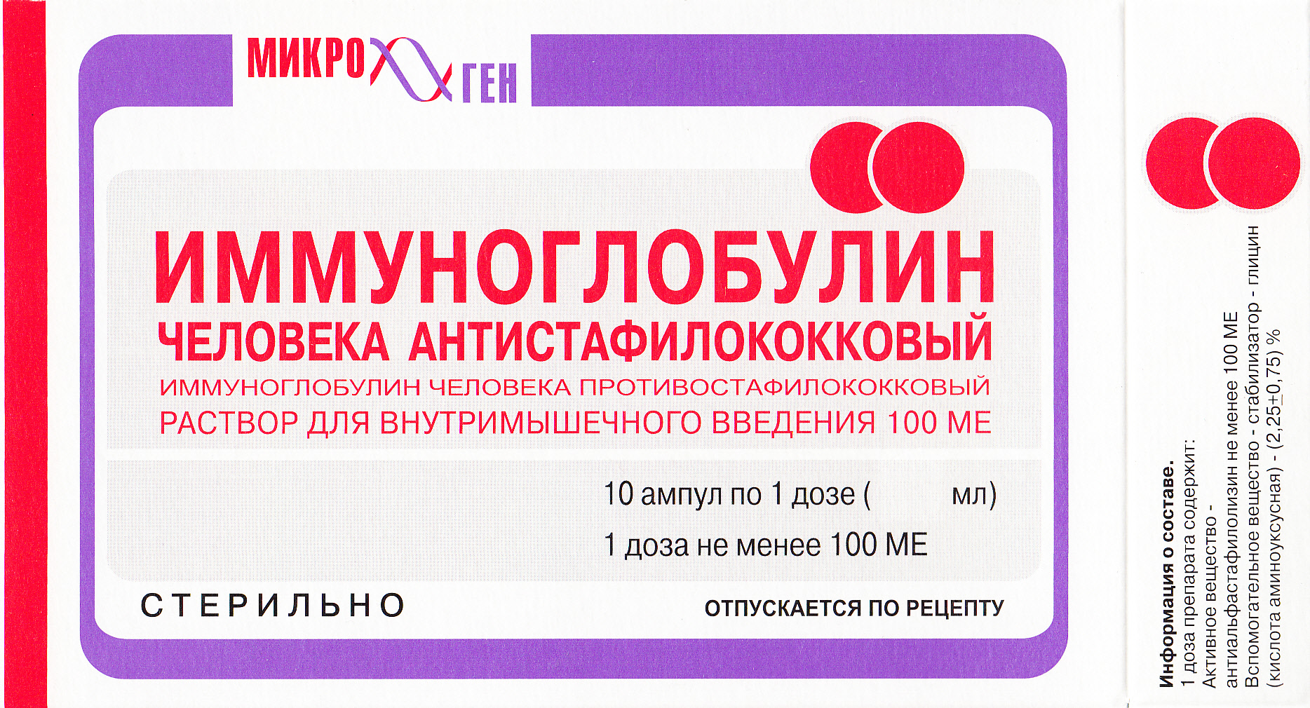 Виагра цена от 686 руб, Виагра купить в Москве, инструкция по.