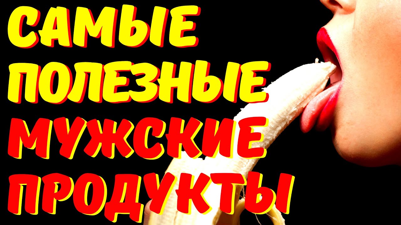 Таблетки для потенции купить в Екатеринбурге, низкие цены.