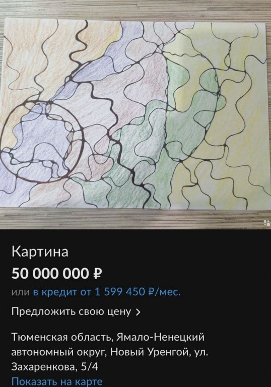 Виагра 50мг 2 шт. таблетки купить по выгодной цене в Новом.
