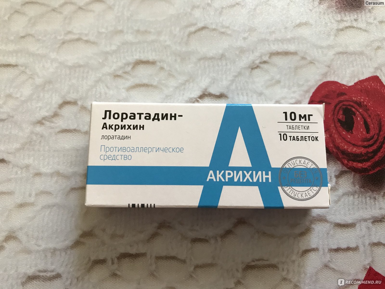 Варденафил инструкция по применению, цена, купить в аптеке -