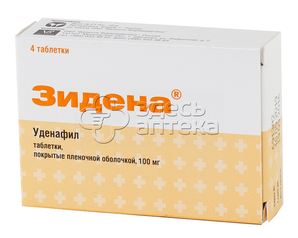Действующее вещество Уденафил Udenafil -
