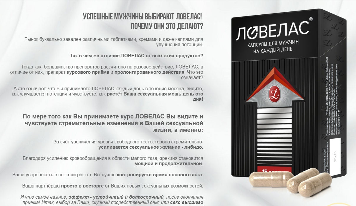 Когда стоит принимать таблетки для потенции? - Популярная медицина