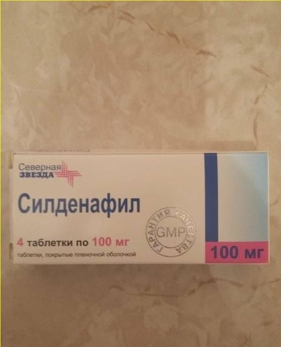 Сиалис 5мг отзывы врачей противопоказания