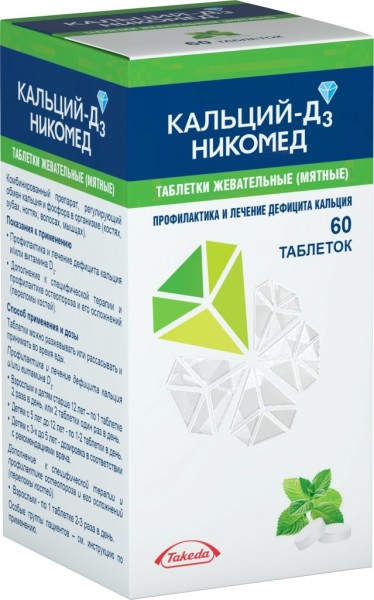 Купить виагру ВКонтакте