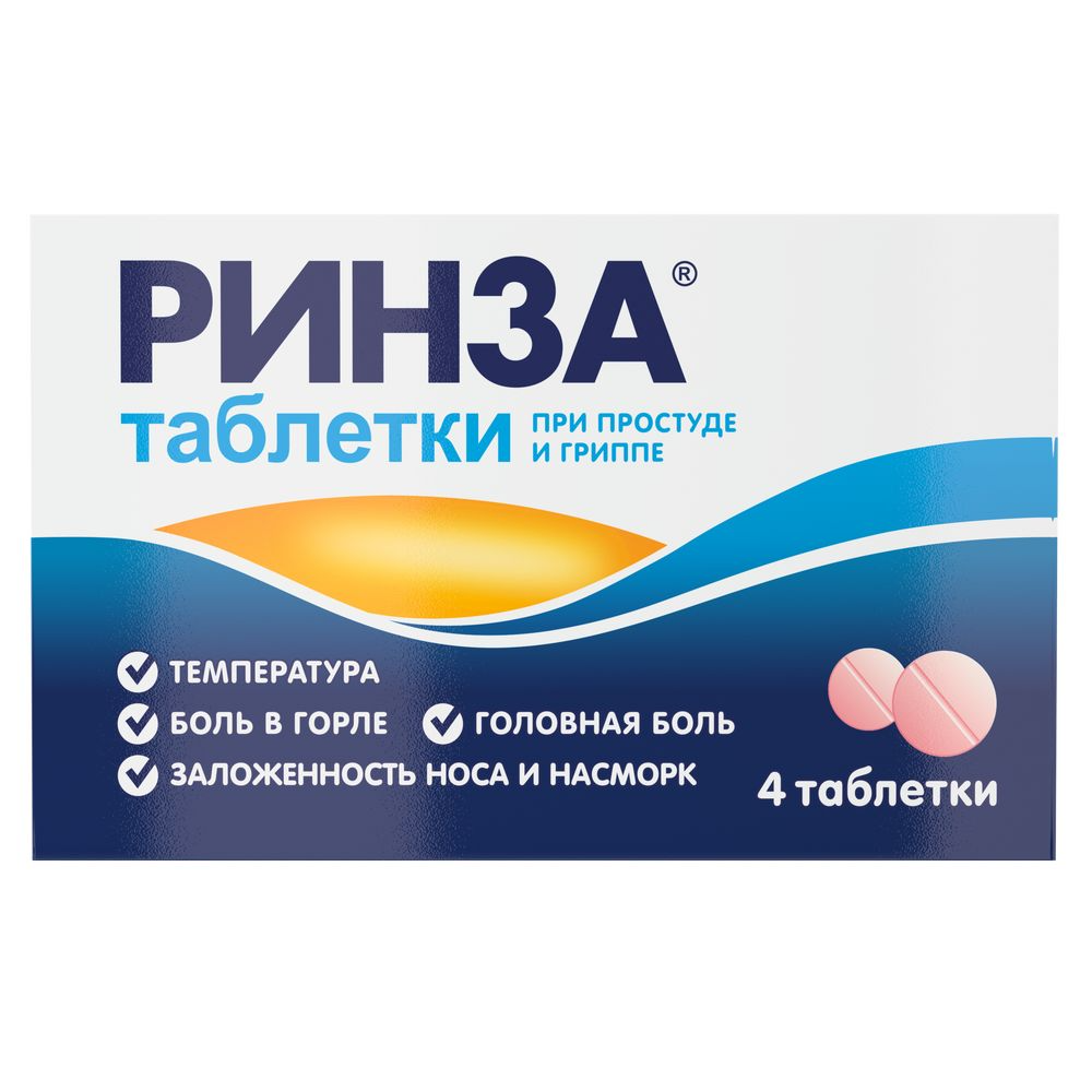 Виагра 100мг 4 шт. таблетки купить по цене от 4994 руб в Москве.