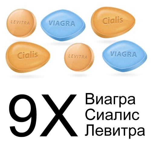 Что лучше Сиалис Cialis, Виагра Viagra, Левитра Levitra или.