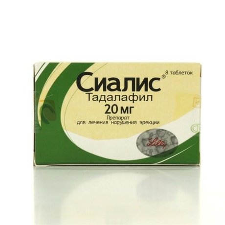 Сиалис инструкция по применению, цена, отзывы, аналоги таблеток Сиалис