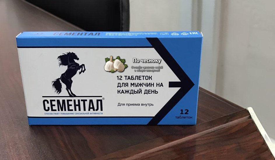 Таблетки для потенции купить в Украине - Цена на препараты для потенции.