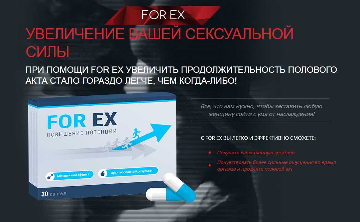 Способов Как Продлить половой акт мужчине? - YouTube
