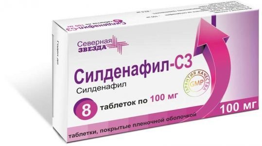 Силденафил купить онлайн с доставкой — купить по низкой цене на Яндекс.