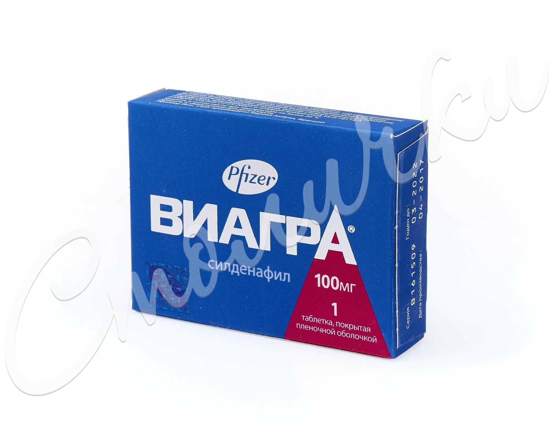 Виагра таб. п/о плён. 100мг №1 Pfizer купить в Москве по. - Ригла