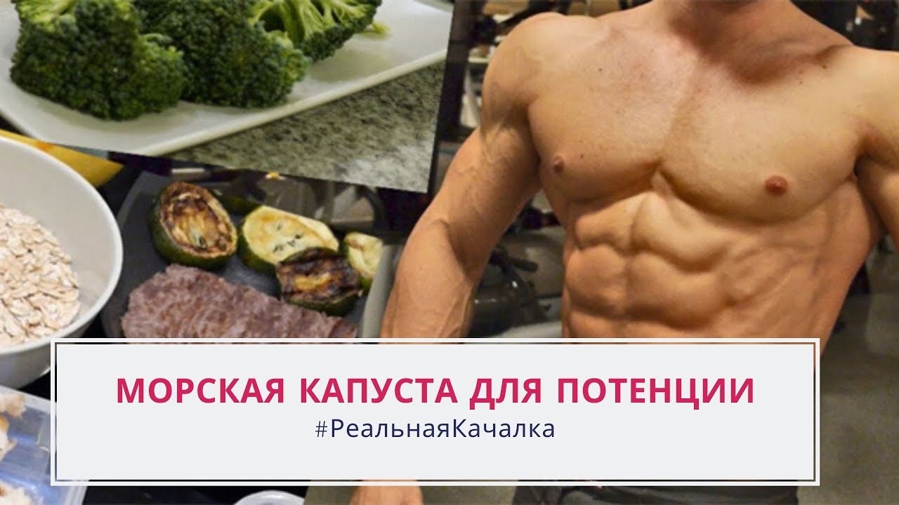 ТОП 15+ препаратов для потенции быстрого действия