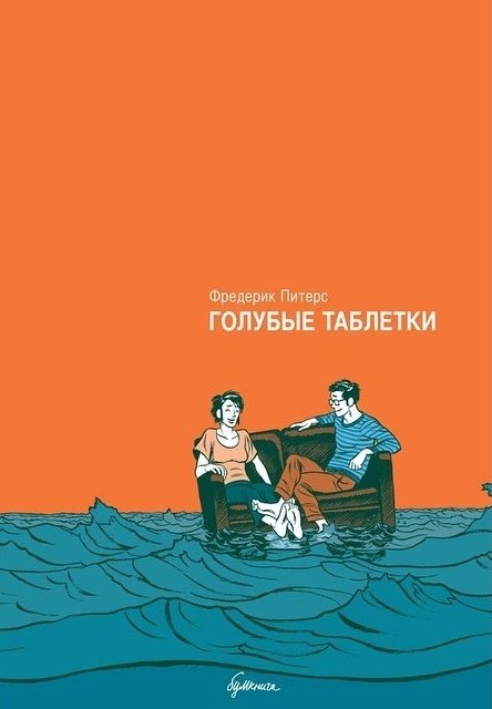 Стоит ли покупать Силденафил-СЗ таб. п/о плен. Отзывы на.