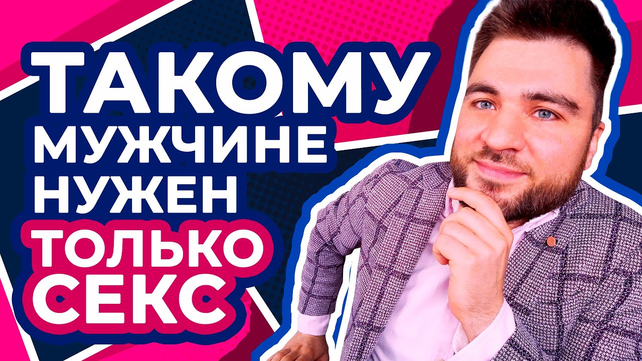 Как мужчине продлить эрекцию 5 действенных способов