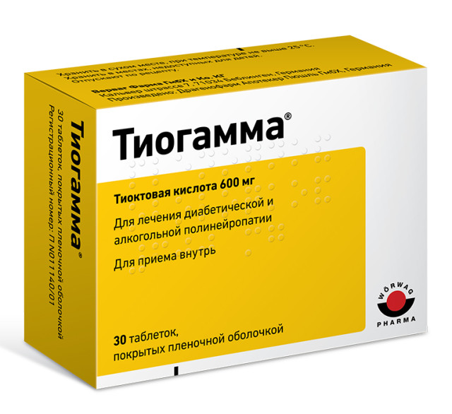 Виагра таблетки 100 мг 1 шт. в Новосибирске - Мегаптека