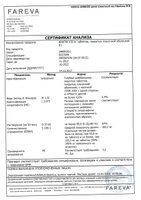 Виагра в Воронеже, купить Виагру в Воронеже, цена в онлайн аптеке на.