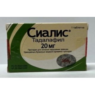 Сиалис, таблетки покрыт.плен.об. 20 мг 2 шт - ЕАПТЕКА