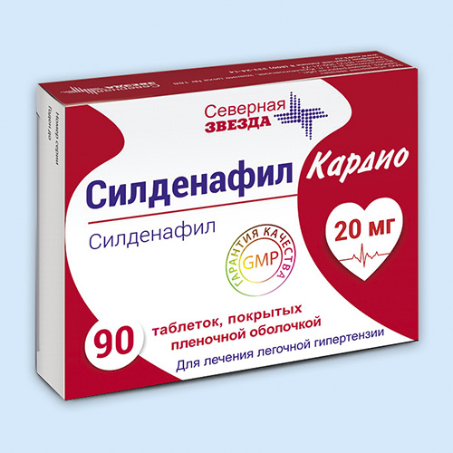 Силденафил инструкция по применению, побочные действия.
