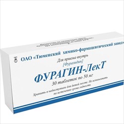 Левитра, поиск в аптеках Краснодара