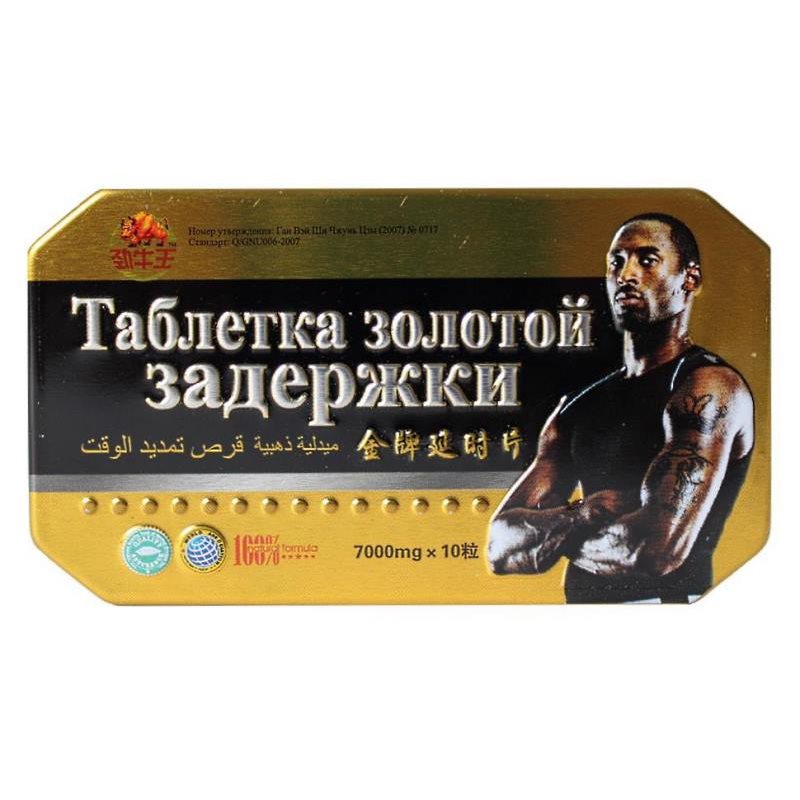 Лучшие препараты для улучшения потенции мужчин в Аптеке.