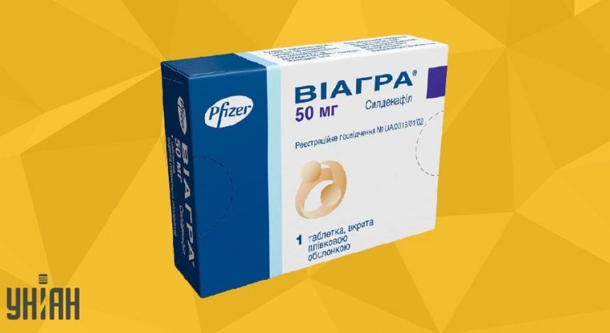 Средства для мочеполовой системы аналоги Виагры, купить в.