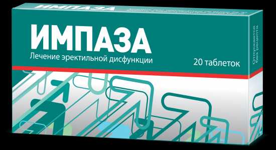 Таблетки для продления полового акта разновидности и названия хороших.