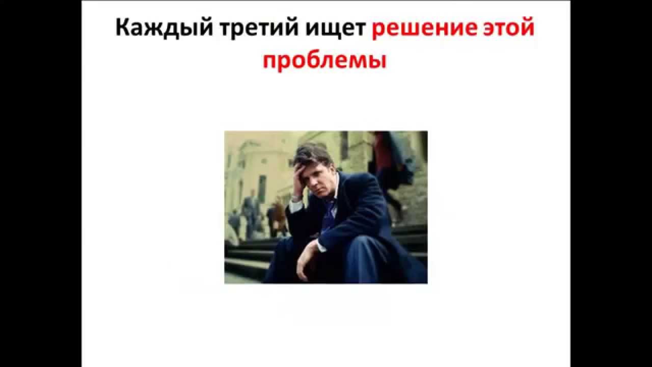 Как научится долго не кончать мужчине — 5 ответов