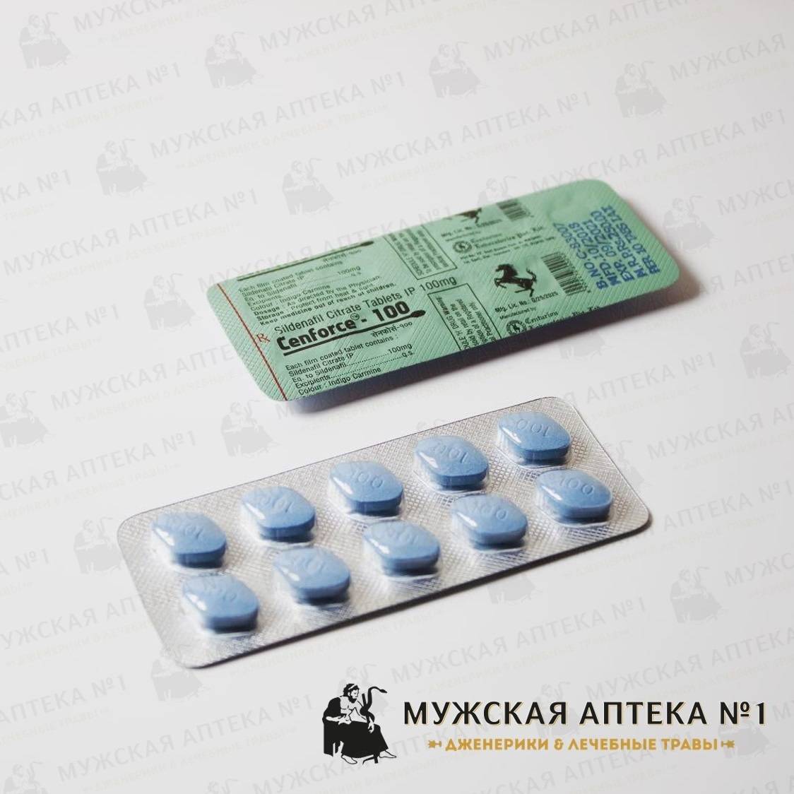 Аналогов виагры для мужчин, которые есть в аптеке с ценами.