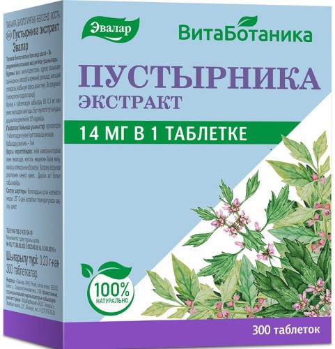 Сиалис цена в аптеках Челябинск, купить - Поиск лекарств