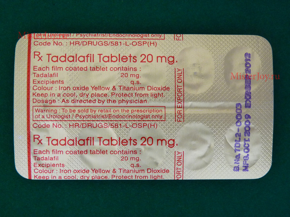 Тадалафил инструкция по применению, цена на Tadalafil