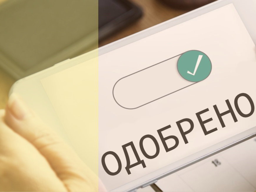 Лечение преждевременного семяизвержения в Алан Клиник.