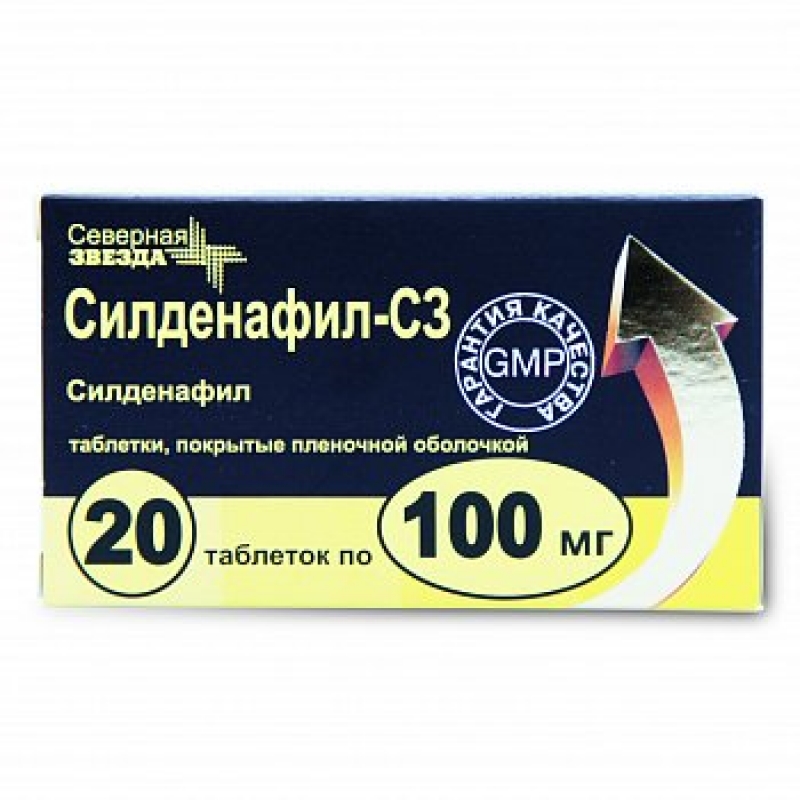 Силденафил-СЗ, таблетки покрыт.плен.об. 100 мг 20 шт - купить, цена и.