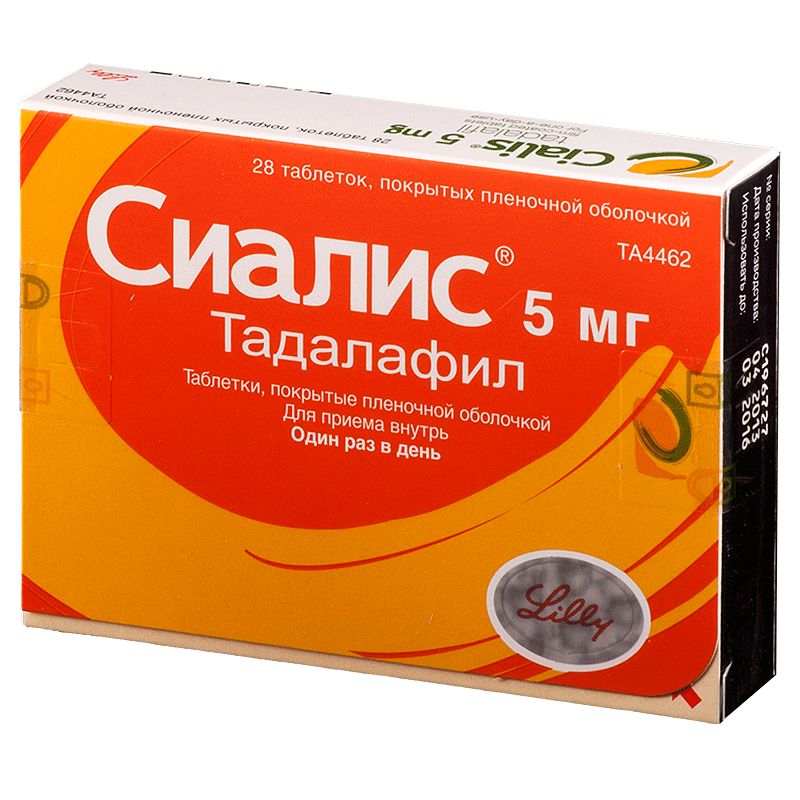 Инструкция по применению Сиалис таблетки 5мг - АптекаМос