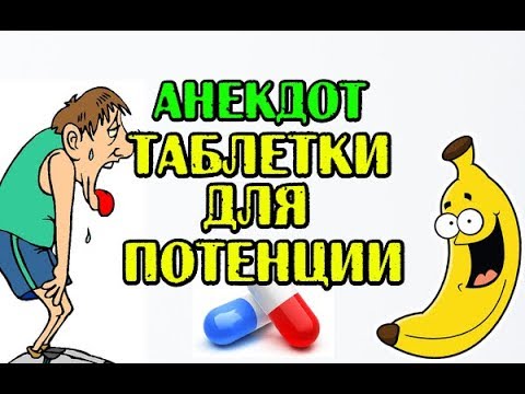 ГОЛДА МВ, таблетки - Здоровье