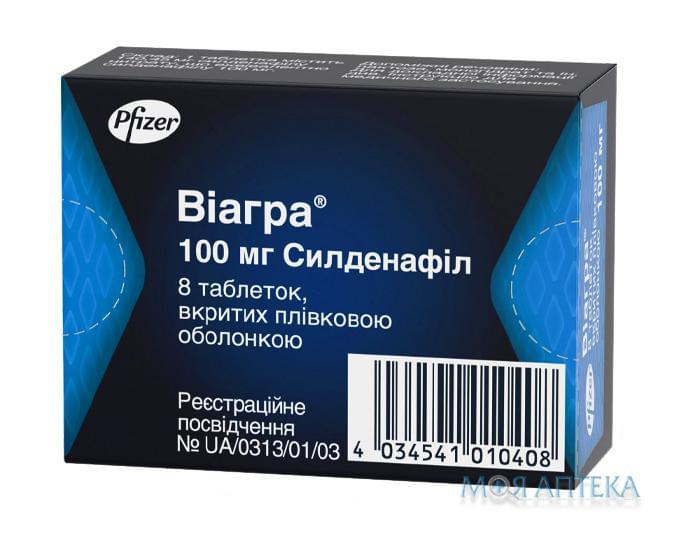 Виагра - 37 отзывов, инструкция по применению